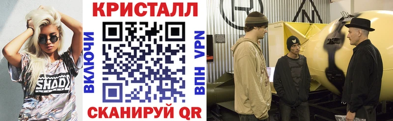 Amphetamine Розовый Тайшет