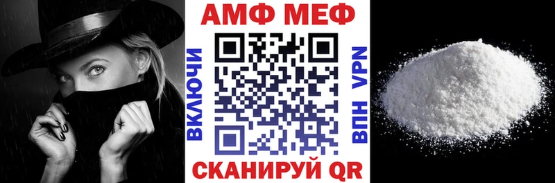 Amphetamine 98%  наркота  Тайшет 