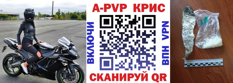 Alfa_PVP VHQ  Тайшет 