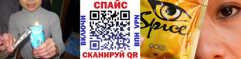 наркотики Тайшет БУТИРАТ жидкий экстази