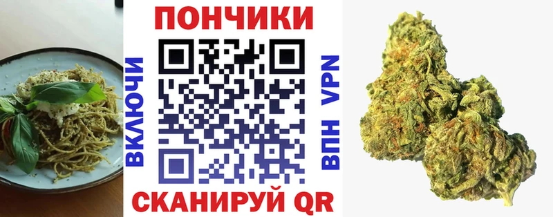 наркота  Тайшет  МЕГА ONION  Печенье с ТГК конопля 