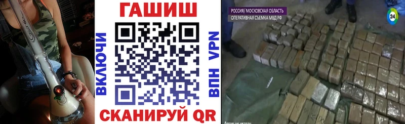 Гашиш VHQ  KRAKEN ссылка  Тайшет  сайты даркнета состав  купить наркотик 