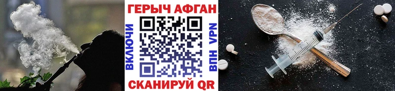 где купить наркоту  Тайшет  Героин VHQ 