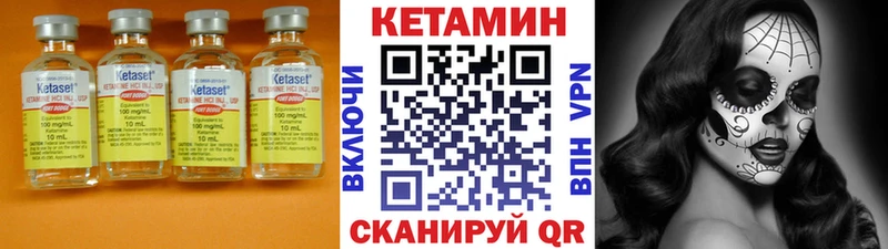 наркошоп  Тайшет  КЕТАМИН ketamine 