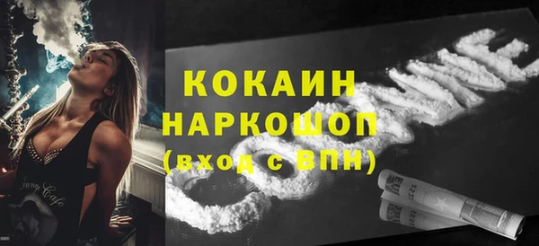 стафф Алзамай