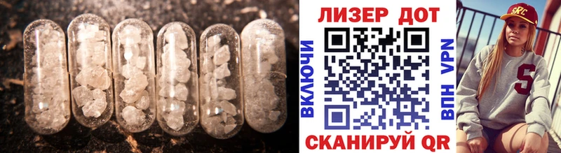 LSD-25 экстази ecstasy  Тайшет 