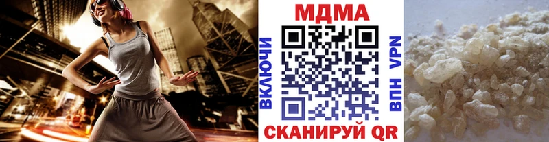 даркнет какой сайт  Тайшет  МДМА crystal 