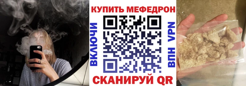 Меф кристаллы  Тайшет 