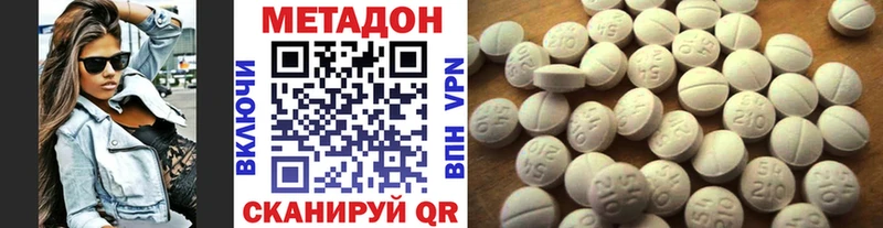 Метадон methadone  закладки  Тайшет 