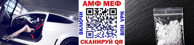 наркота  Тайшет  МЕТАМФЕТАМИН кристалл 