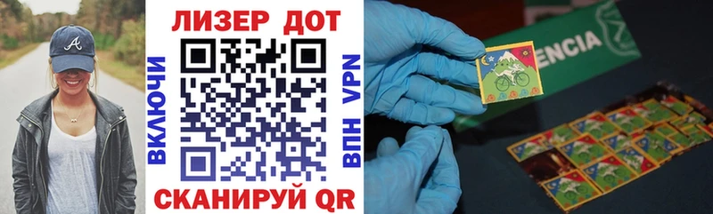 Марки 25I-NBOMe 1500мкг  дарк нет Telegram  Тайшет  наркошоп 