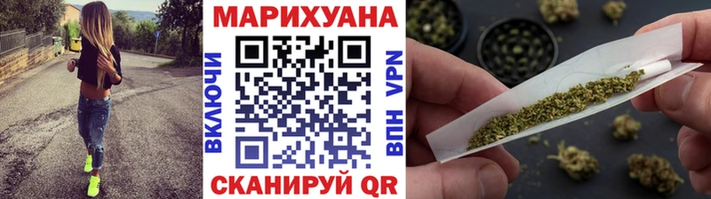 Марихуана AK-47 Тайшет